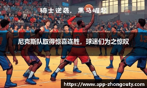 中欧体育app