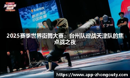 中欧体育官网