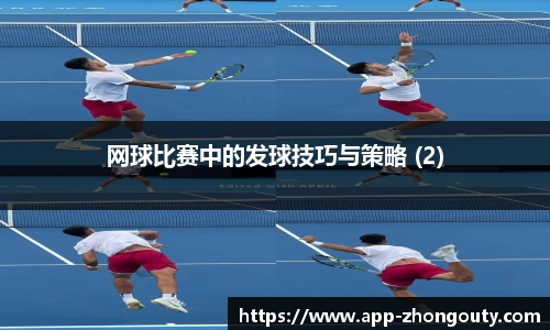 中欧体育app