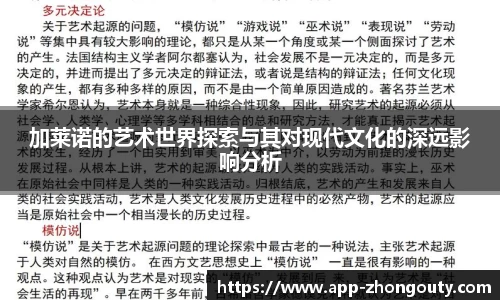 中欧体育官网